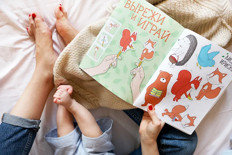 Иллюстрированная детская книга «Лиска Ириска»
